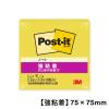 「スリーエム(3M) ポストイット ふせん 付箋 強粘着 ノート 75mm×75mm シトロン 654SS-CNY 1セット（1冊×3）」の商品サムネイル画像3枚目