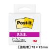 「スリーエム(3M) ポストイット ふせん 付箋 強粘着 ノート 75mm×75mm ホワイト 654SS-W 1セット（1冊×3）」の商品サムネイル画像3枚目
