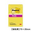 「スリーエム(3M) ポストイット ふせん 付箋 強粘着 ノート 75mm×25mm シトロン 500SS-CNY 1パック（2冊入）×3」の商品サムネイル画像3枚目