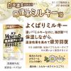 「バブ モンスターバブル よくばりミルキー 1セット（1箱（6錠入）×2） にごりタイプ 花王」の商品サムネイル画像4枚目