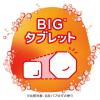 「バブ モンスターバブル よくばりミルキー 1セット（1箱（6錠入）×2） にごりタイプ 花王」の商品サムネイル画像6枚目