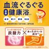 「バブ 至福の花果実めぐり浴 1セット（1箱（12錠入）×4） 入浴剤 透明タイプ 花王」の商品サムネイル画像4枚目