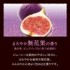 「バブ 至福の花果実めぐり浴 1セット（1箱（12錠入）×4） 入浴剤 透明タイプ 花王」の商品サムネイル画像6枚目