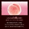 「バブ 至福の花果実めぐり浴 1セット（1箱（12錠入）×4） 入浴剤 透明タイプ 花王」の商品サムネイル画像7枚目