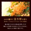 「バブ 至福の花果実めぐり浴 1セット（1箱（12錠入）×4） 入浴剤 透明タイプ 花王」の商品サムネイル画像8枚目