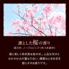 「バブ 至福の花果実めぐり浴 1セット（1箱（12錠入）×4） 入浴剤 透明タイプ 花王」の商品サムネイル画像9枚目