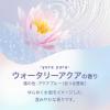 「バブ 夜のほっとひと息 1セット（1箱（12錠入）×2） 入浴剤 透明タイプ 花王」の商品サムネイル画像6枚目