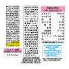 「カゴメ 私のフルーツこれ1本 1日分の鉄分 330ml 1セット（24本）」の商品サムネイル画像7枚目