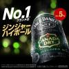 「チューハイ ジャックダニエル＆カナダドライ ジンジャーハイボール 缶 350ml 6本」の商品サムネイル画像3枚目