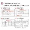 「ナカバヤシ FSC-MX ロジカルノート B7 A罫40枚 ピンク COC-ノ-B701A 1セット(1冊×3)」の商品サムネイル画像3枚目