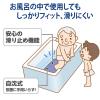 「バスらぎ 浴室用すべり止めシリコーンマット 厚手 YM-117L-SI 1枚 山崎産業」の商品サムネイル画像6枚目