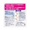 「マウスピース洗浄剤 矯正用リテーナー マウスガード ポリデント プレミアム 歯垢予防PLUS 48錠 1セット（3箱）Haleonジャパン」の商品サムネイル画像3枚目