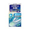 「マウスピース洗浄剤 矯正用リテーナー マウスガード ポリデント プレミアム 歯垢予防PLUS 48錠 1セット（3箱）Haleonジャパン」の商品サムネイル画像4枚目