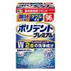 「入れ歯洗浄剤 部分用 ダブル洗浄 ポリデントプレミアム 96錠 1セット（3箱）99.99％除菌 Haleonジャパン」の商品サムネイル画像2枚目