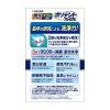 「入れ歯洗浄剤 部分用 ダブル洗浄 ポリデントプレミアム 96錠 1セット（3箱）99.99％除菌 Haleonジャパン」の商品サムネイル画像3枚目