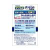 「入れ歯洗浄剤 総入れ歯用 ダブル洗浄 ポリデントプレミアム 96錠 1セット（3箱）99.99％除菌 Haleonジャパン」の商品サムネイル画像3枚目