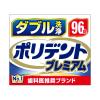 「入れ歯洗浄剤 総入れ歯用 ダブル洗浄 ポリデントプレミアム 96錠 1セット（3箱）99.99％除菌 Haleonジャパン」の商品サムネイル画像5枚目