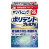 「入れ歯洗浄剤 ホワイトニング ポリデントプレミアム 96錠 1セット（3箱）99.9％除菌 Haleonジャパン」の商品サムネイル画像2枚目