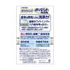 「入れ歯洗浄剤 ホワイトニング ポリデントプレミアム 96錠 1セット（3箱）99.9％除菌 Haleonジャパン」の商品サムネイル画像3枚目