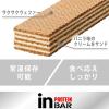 「inバー（インバー）プロテイン ヨーグルト  ウェファータイプ 1セット（12本） 森永製菓　タンパク質10g　プロテインバー」の商品サムネイル画像4枚目