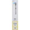 「オーム電機 普通紙FAXインクリボン S-Pタイプ 1本入 55m_ OAI-FPA55S 1個」の商品サムネイル画像3枚目