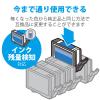 「カラークリエーション キヤノン（Canon）用 互換インクカートリッジ BCI-381XLGY互換 ライトグレー 1個」の商品サムネイル画像6枚目