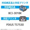 「カラークリエーション キヤノン（Canon）用 互換インクカートリッジ CC-C301BK ブラック BCI-301BK互換 1個」の商品サムネイル画像3枚目