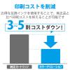 「カラークリエーション キヤノン（Canon）用 互換インクカートリッジ CC-C301BK ブラック BCI-301BK互換 1個」の商品サムネイル画像4枚目