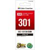 「カラークリエーション キヤノン（Canon）用 互換インクカートリッジ CC-C301BK ブラック BCI-301BK互換 1個」の商品サムネイル画像10枚目