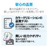 「カラークリエーション エプソン（EPSON）用 互換インクカートリッジ CT-ETAKYL イエロー TAK-Y-L互換 1個」の商品サムネイル画像5枚目