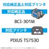 「カラークリエーション キヤノン（Canon）用 互換インクカートリッジ CC-C301M マゼンタ BCI-301M互換 1個」の商品サムネイル画像3枚目