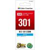 「カラークリエーション キヤノン（Canon）用 互換インクカートリッジ CC-C301C シアン BCI-301C互換 1個」の商品サムネイル画像10枚目