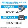 「カラークリエーション キヤノン（Canon）用 互換インクカートリッジ BCI-331XLGY互換 ライトグレー 1個」の商品サムネイル画像3枚目