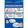 「ジット ブラザー（brother）用 リサイクルインクカートリッジ JIT-B3117Y イエロー LC3117Y対応 1個」の商品サムネイル画像2枚目
