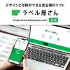 「エーワン マルチカード 名刺 プリンタ兼用 両面クリアエッジ 51691 1袋(10シート入)」の商品サムネイル画像9枚目