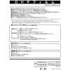 「エーワン OHPフィルム PPC(コピー)用 27055 1袋(100シート入)」の商品サムネイル画像5枚目