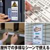「エーワン 屋外でも使えるサインラベルシール[レーザープリンタ 31090 1袋(5セット入)」の商品サムネイル画像6枚目
