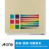 「エーワン 手作りステッカー[インクジェット]メタリックゴール 28893 1袋(3セット入)」の商品サムネイル画像4枚目