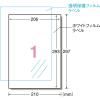 「エーワン 屋外でも使えるサインラベルシール[レーザープリンタ 31089 1袋(5セット入)」の商品サムネイル画像2枚目