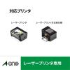 「エーワン 屋外でも使えるサインラベルシール[レーザープリンタ 31089 1袋(5セット入)」の商品サムネイル画像9枚目