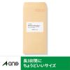 「エーワン レーザープリンタラベル 28647 1箱(500シート入)」の商品サムネイル画像3枚目