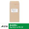 「エーワン レーザープリンタラベル 28646 1箱(500シート入)」の商品サムネイル画像3枚目