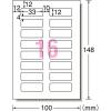 「エーワン 布プリ アイロン接着タイプ 16面〈ネーム用〉 33537 1袋(3シート入)」の商品サムネイル画像2枚目