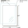 「エーワン 屋外でも使えるサインラベルシール光沢ホワイト 32006 1袋(3セット入)」の商品サムネイル画像2枚目