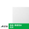 「エーワン カラープリントラベルA4判ノーカット100シート 28778 1袋(100シート入)」の商品サムネイル画像7枚目