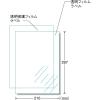 「エーワン 屋外でも使えるサインラベルシール光沢透明 32005 1袋(3セット入)」の商品サムネイル画像2枚目