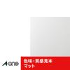「エーワン マルチプリンタラベル B4ノーカット 28423 1袋(100シート)」の商品サムネイル画像9枚目