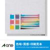 「エーワン 布プリ シールタイプ ノーカット 30501 1袋(2シート入)」の商品サムネイル画像4枚目