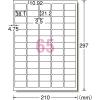「エーワン ラベルシール[インクジェット]水に強いタイプ 光沢 28984 1袋(3シート入)」の商品サムネイル画像2枚目