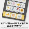 「エーワン パソコンで手作り絵カード 正方形 24面 51751 1袋(10シート入)」の商品サムネイル画像4枚目
